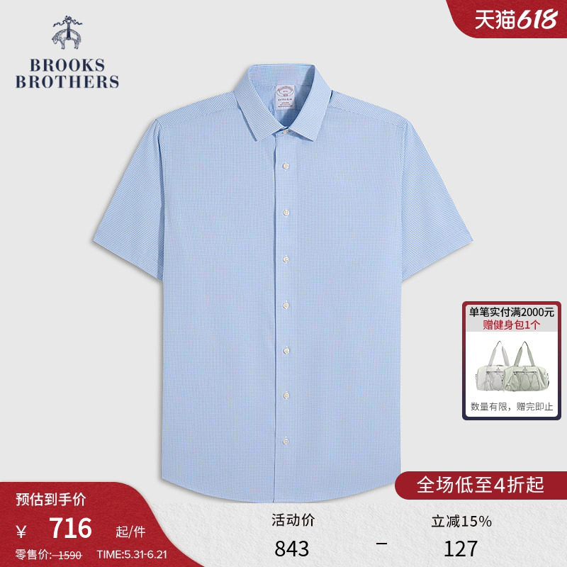 [易打理]Brooks Brothers/布克兄弟男士夏新纯棉提花超修身衬衫