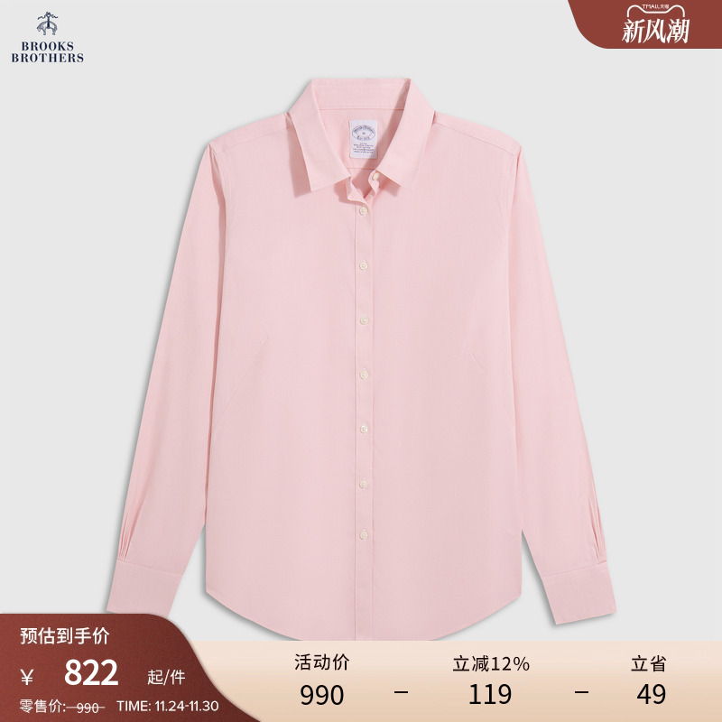 布克兄弟女士25纯色衬衫