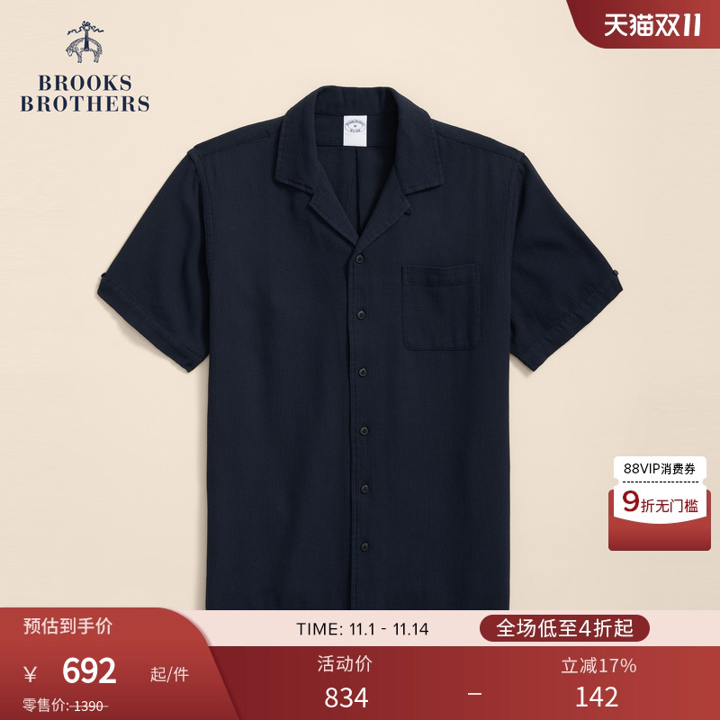 布克兄弟25男士纯棉衬衫