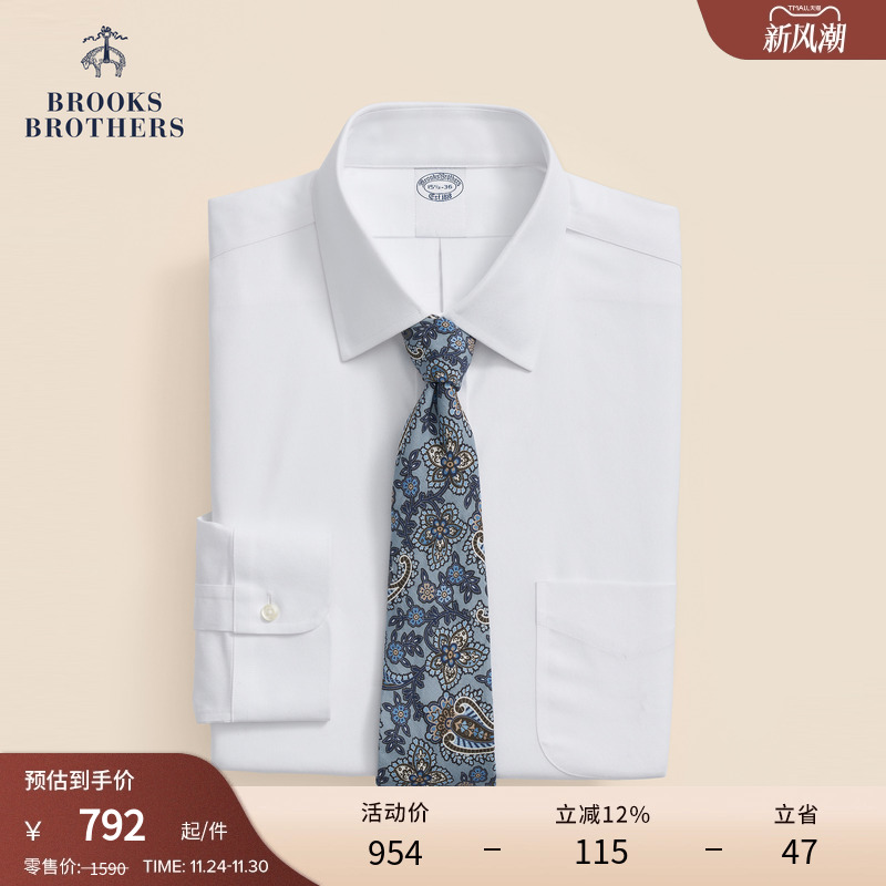 布克兄弟25男士纯色正装衬衫