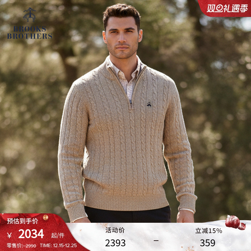 布克兄弟25男士半拉链半高领毛衣