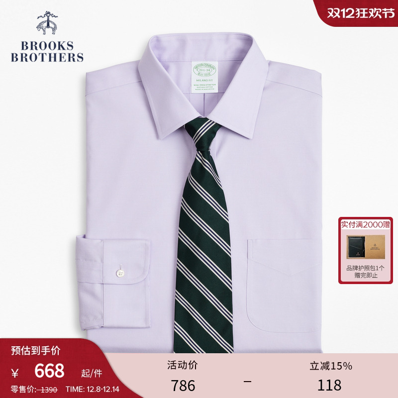 布克兄弟brooks细点免烫通勤衬衫