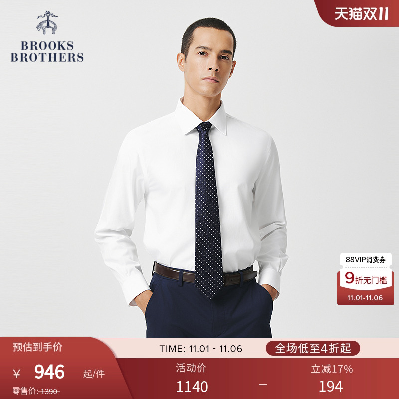 布克兄弟25男士纯棉正装衬衫