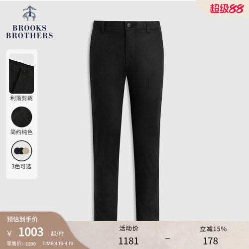 布克兄弟新款休闲长裤