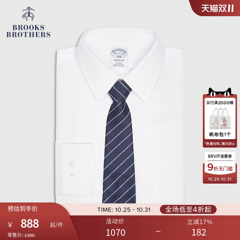 布克兄弟25男士纯棉衬衫