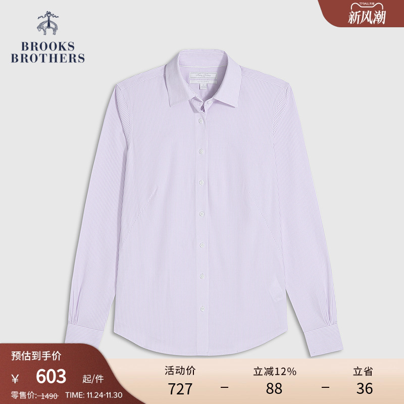 布克兄弟25女士气质条纹衬衫