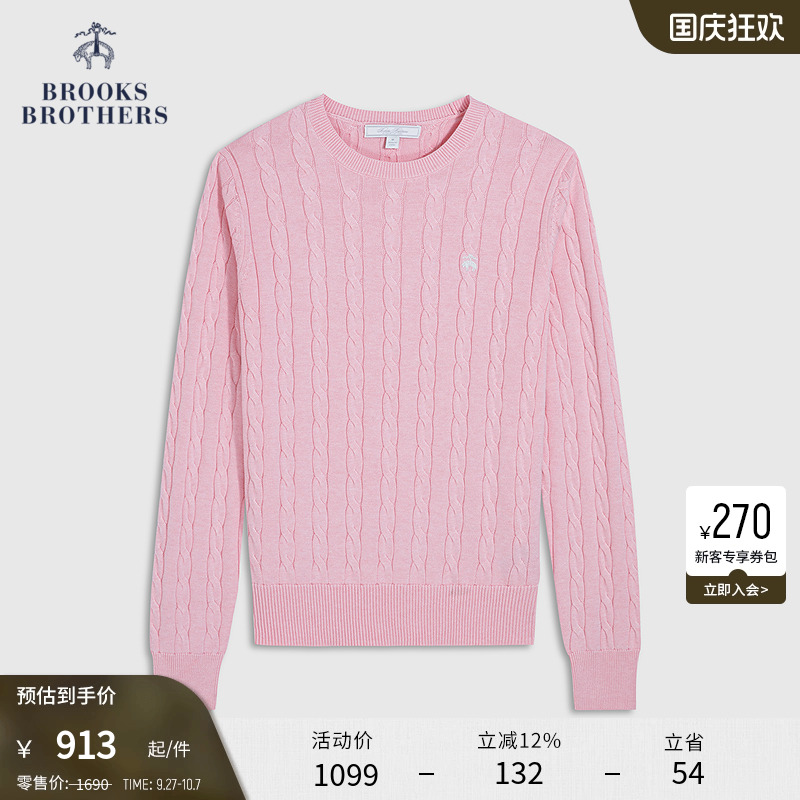 布克兄弟25女士supima棉针织衫