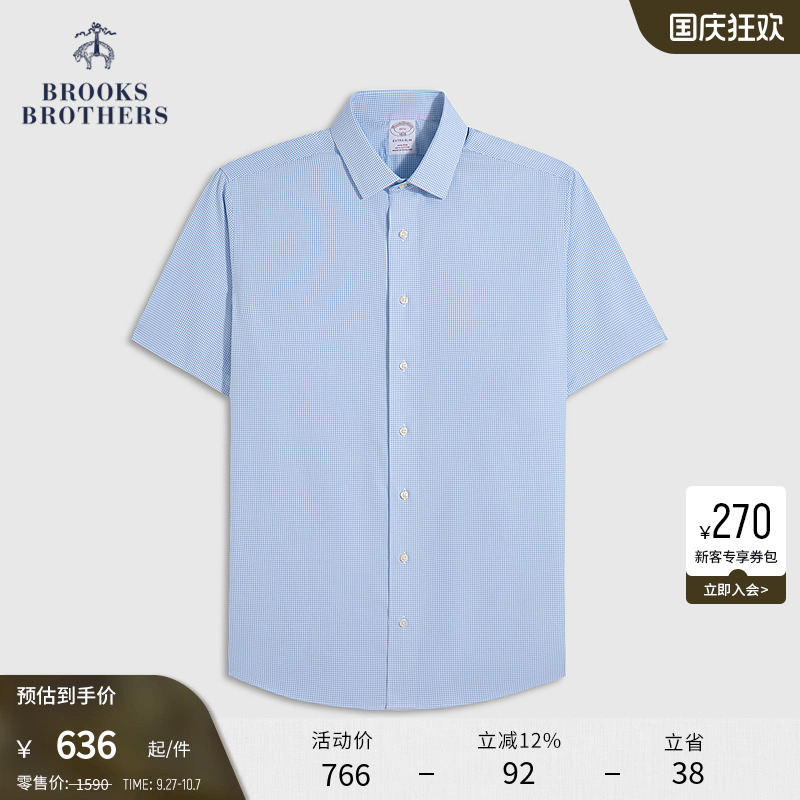布克兄弟25男士提花正装衬衫