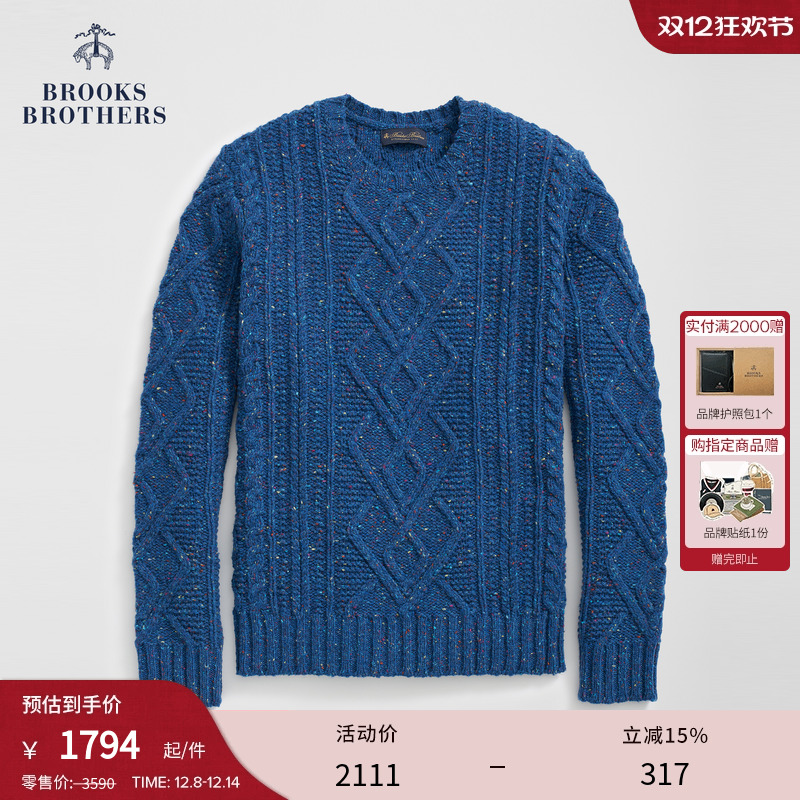 布克兄弟25男士绵羊毛毛衣