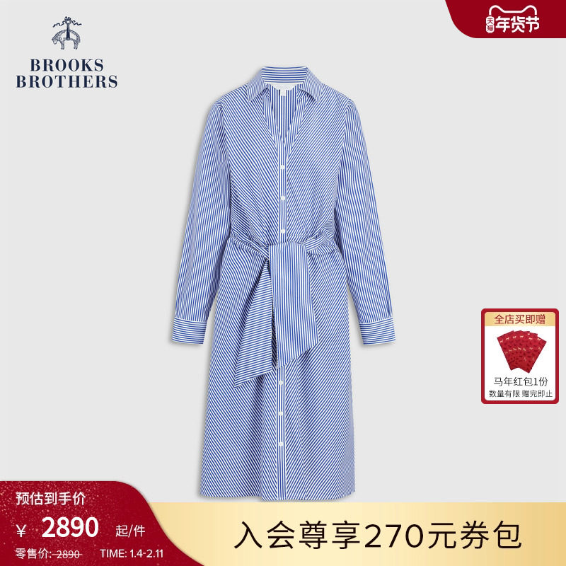 Brooks Brothers/布克兄弟女士26春夏新款supima棉条纹衬衫连衣裙,女装/女士精品,连衣裙,淘宝优惠券,粉丝福利购,淘宝优惠卷