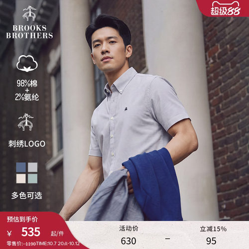 布克兄弟26男士休闲短袖衬衫