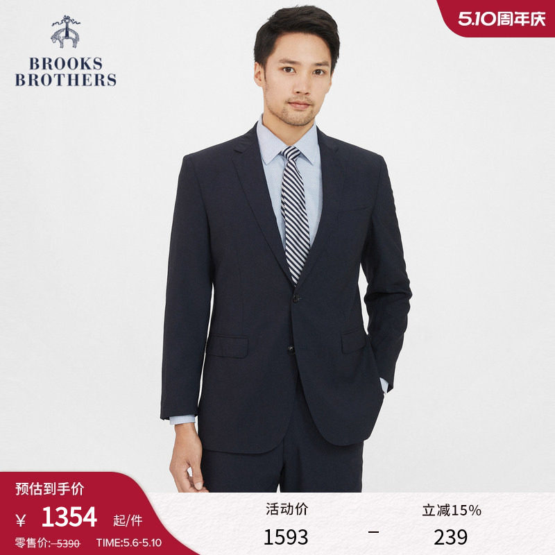 Brooks Brothers/布克兄弟男士秋冬款两粒扣气质修身纯色西装外套