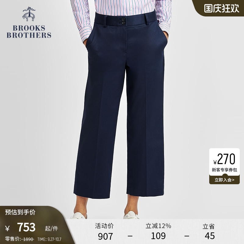 布克兄弟25女士纯色长裤