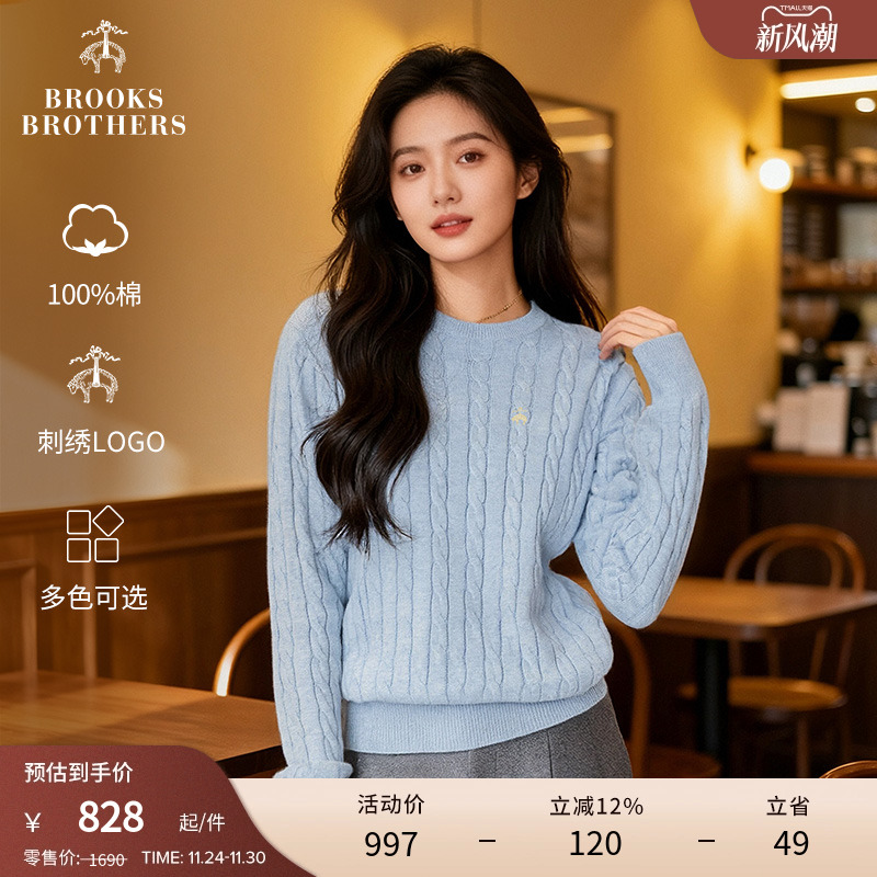布克兄弟25女士supima棉针织衫