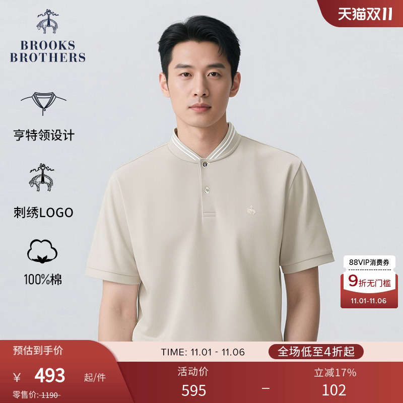 布克兄弟25男士亨利领休闲polo衫