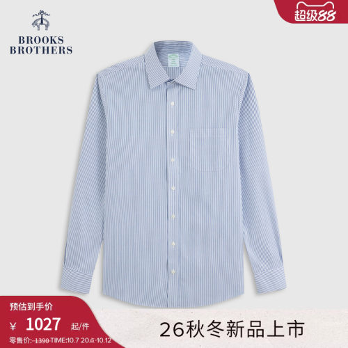 修身剪裁 商务尖领 撞色条纹
