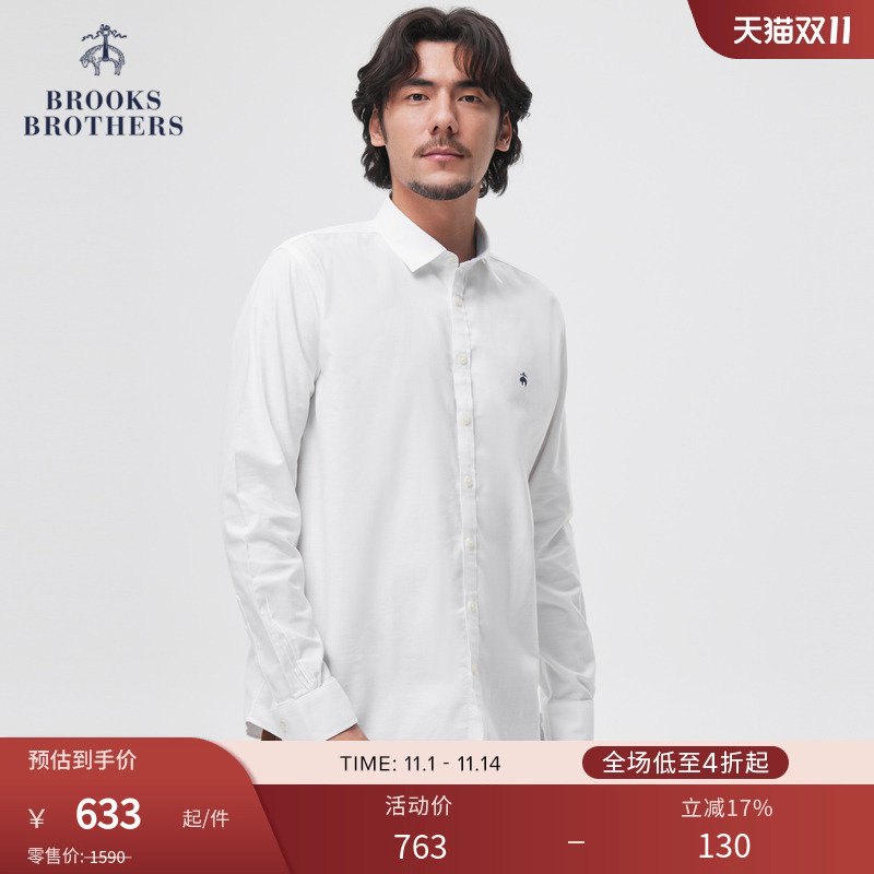 免烫工艺 简约纯色 优雅宽距领