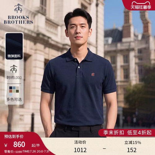 布克兄弟26男士polo衫