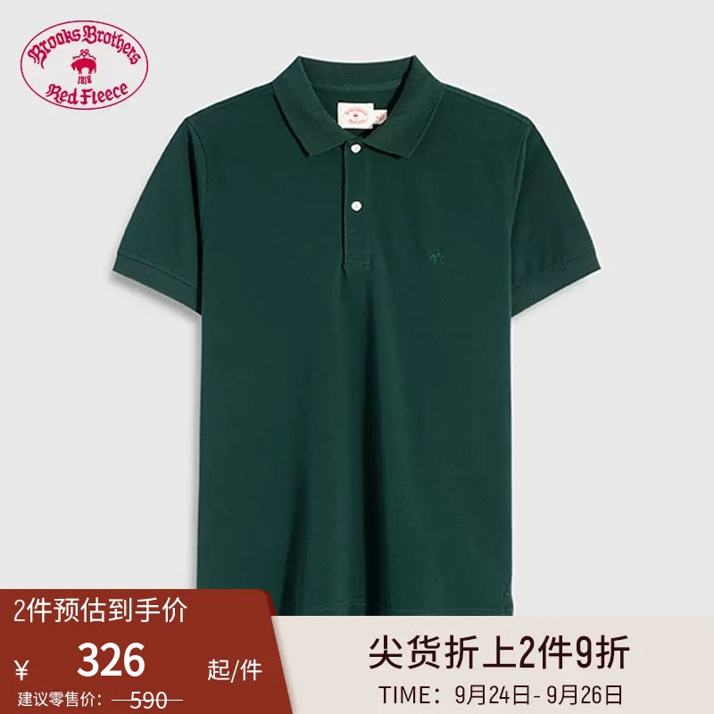 Brooks Brothers/布克兄弟男士新款纯棉珠地网眼纯色短袖Polo衫属于什么档次？