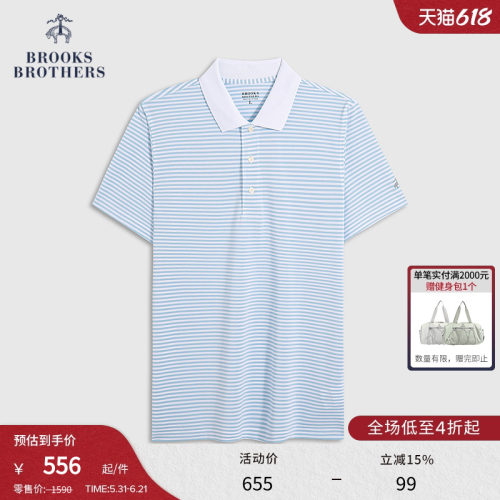 布克兄弟男士横条纹polo衫
