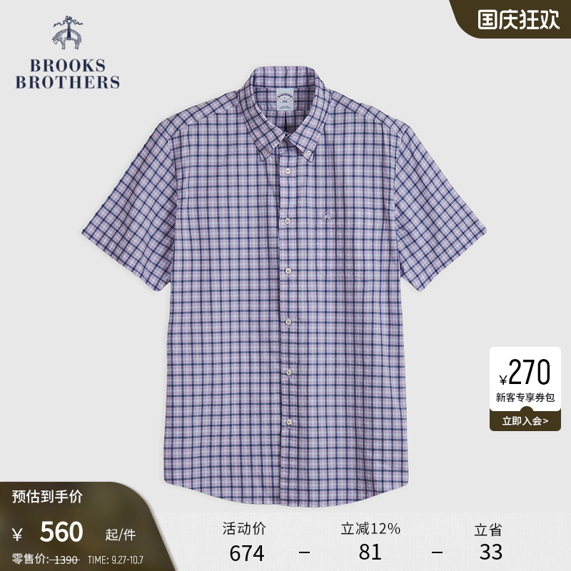 布克兄弟25夏季男士格纹短袖衬衫