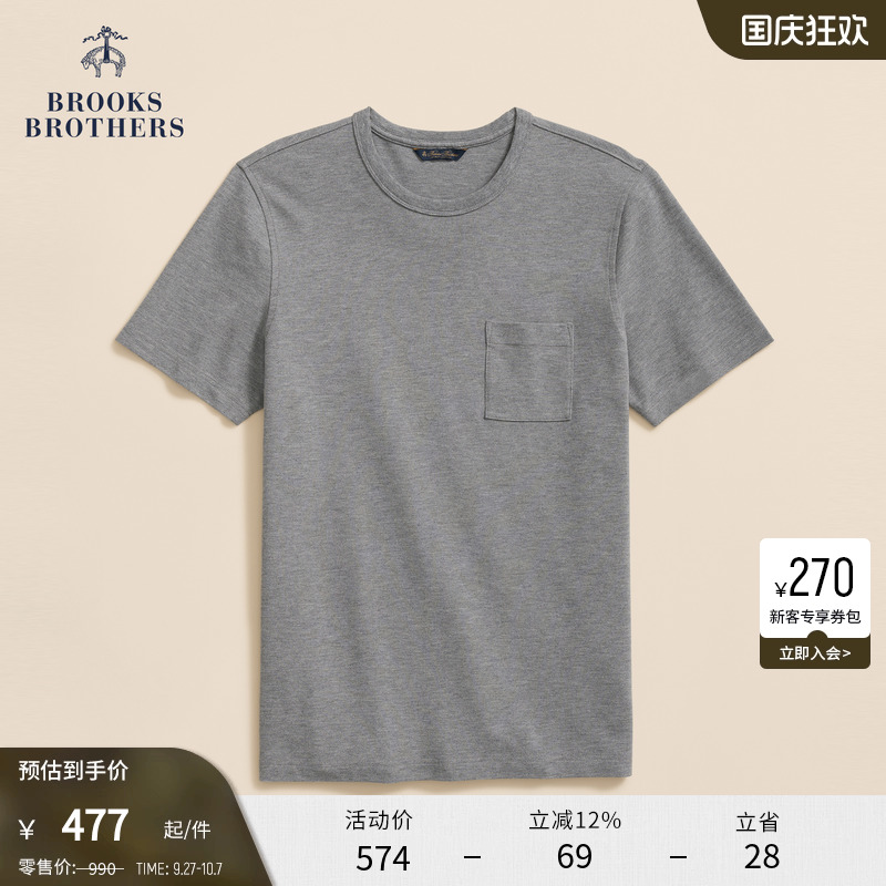 布克兄弟25纯色口袋T恤