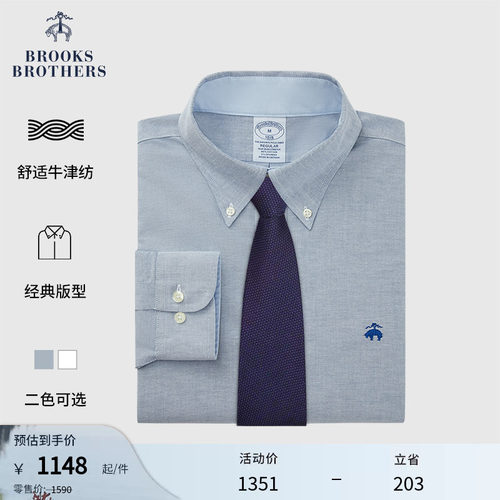 布克兄弟男士休闲衬衫