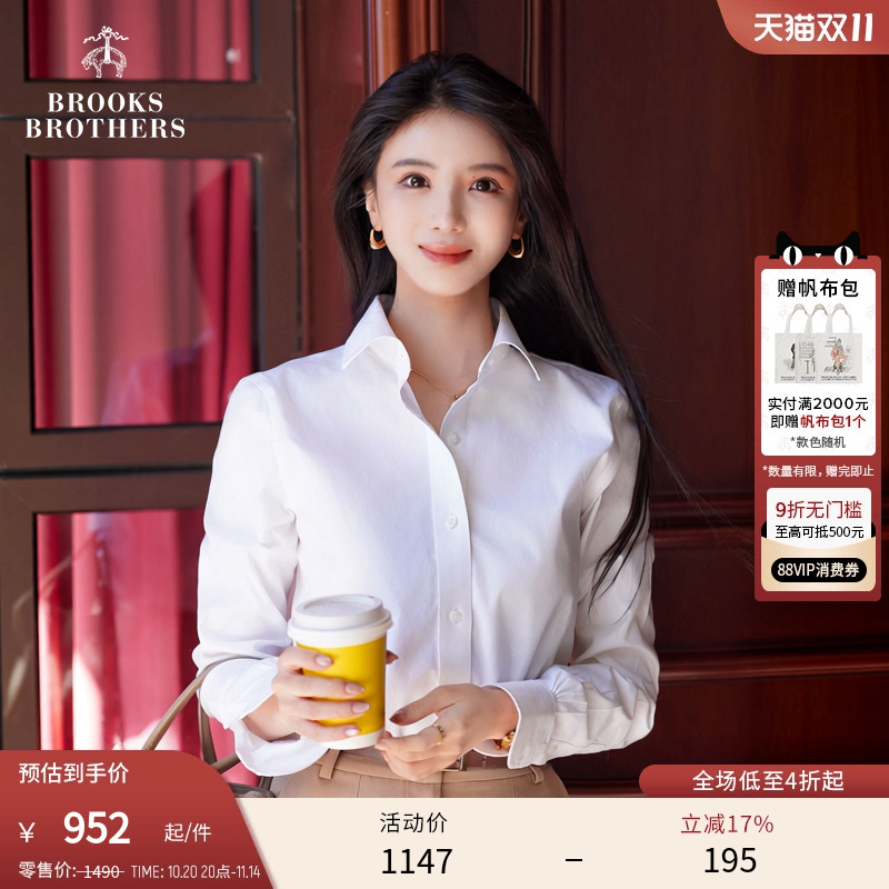 布克兄弟女士商务衬衫