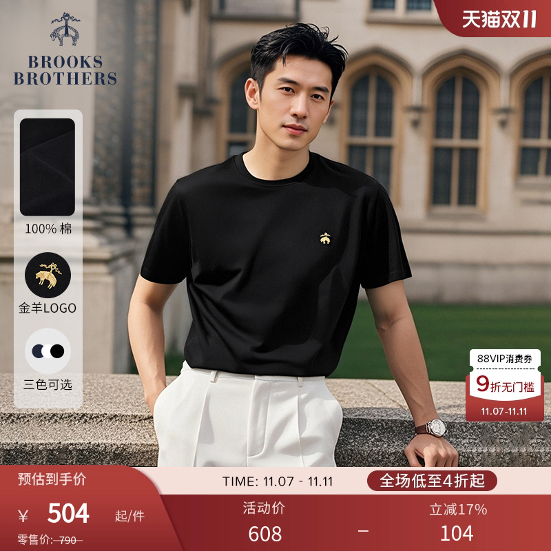 布克兄弟Logo款短袖T恤