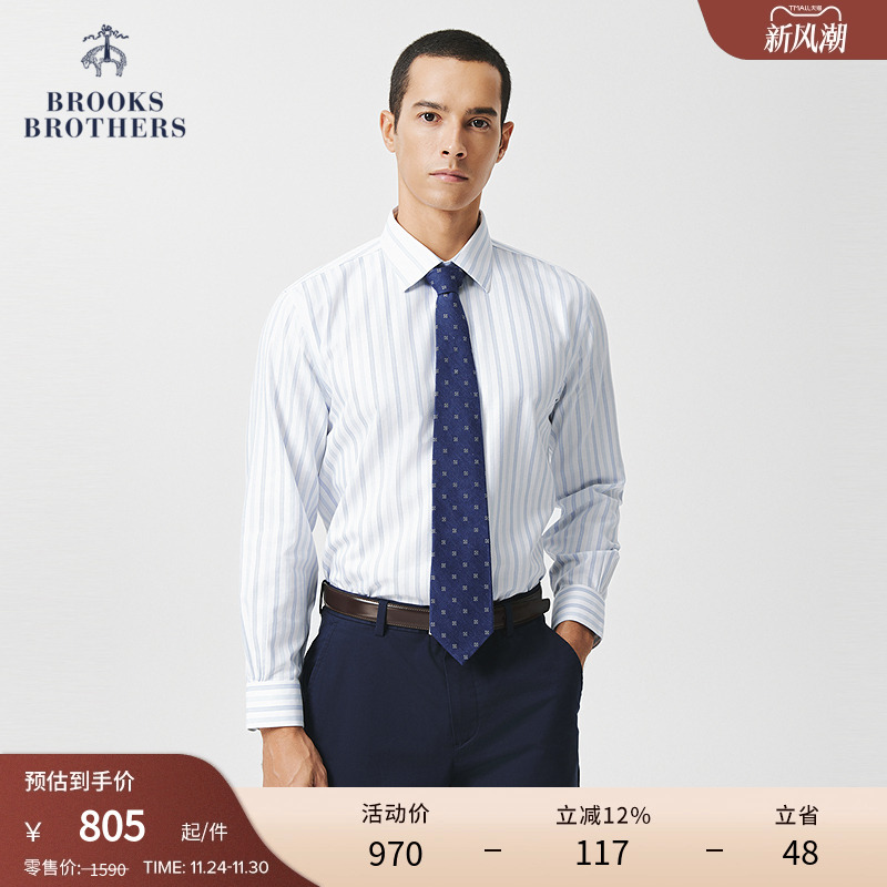 布克兄弟25男士纯棉宽距领衬衫