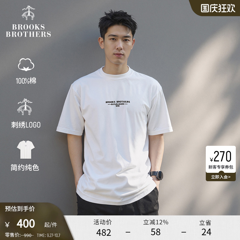 布克兄弟25男士圆领logo休闲T恤