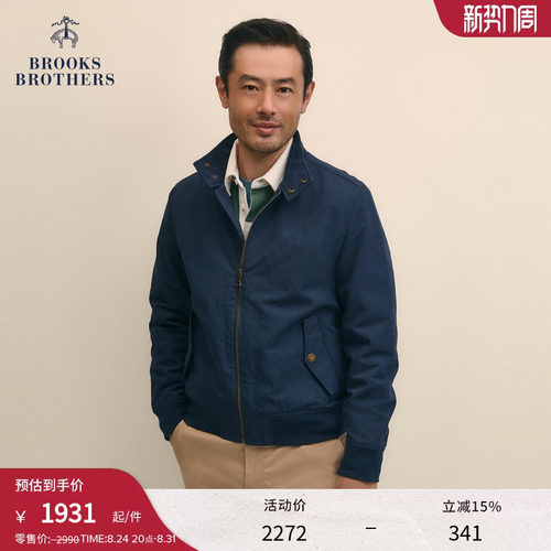 布克兄弟男士美式休闲夹克