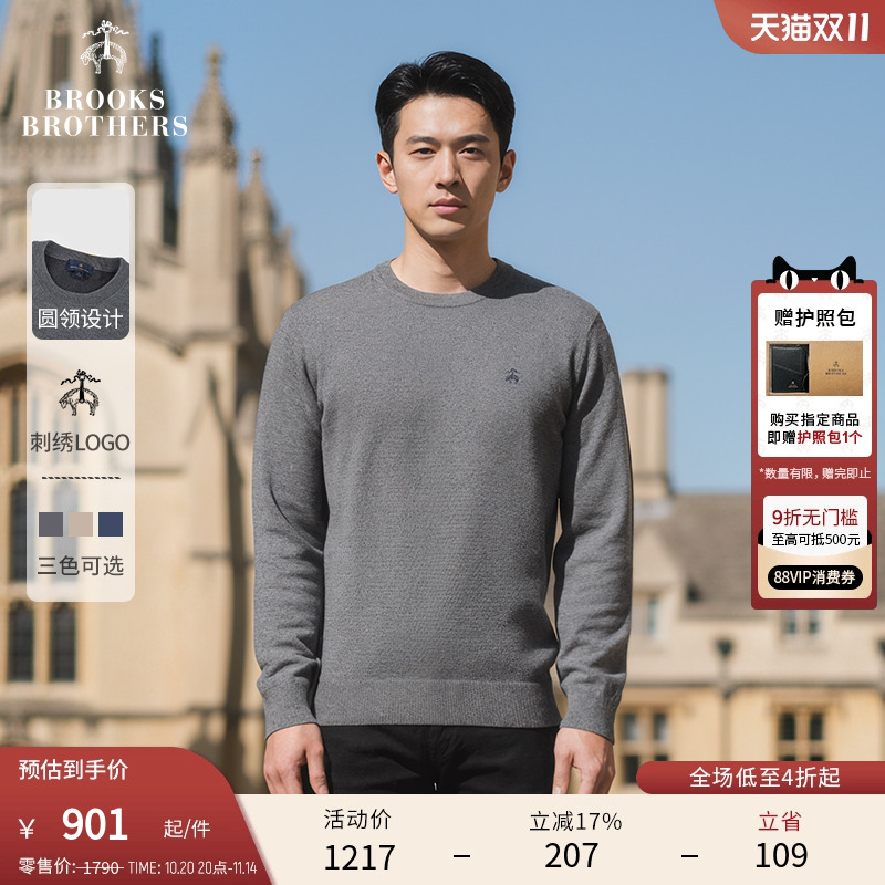 布克兄弟25男士绵羊毛圆领毛衣