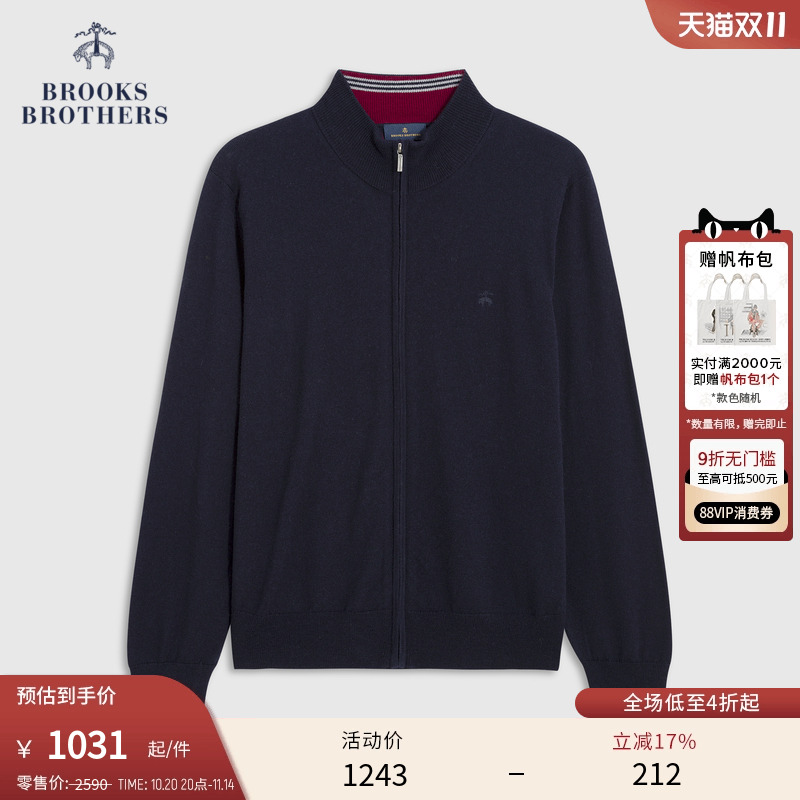 布克兄弟24男士拉链开衫