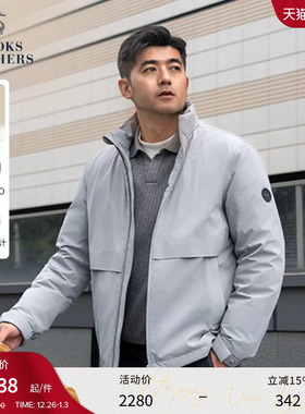Brooks Brothers/布克兄弟男士25秋冬白鸭绒通勤简约立领羽绒服
