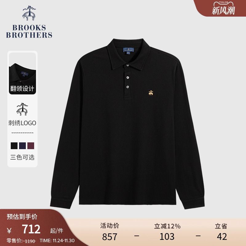 布克兄弟25男士长袖polo衫