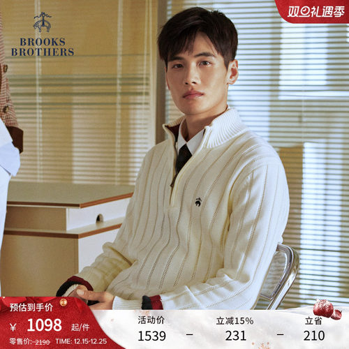 布克兄弟25男士学院风针织衫