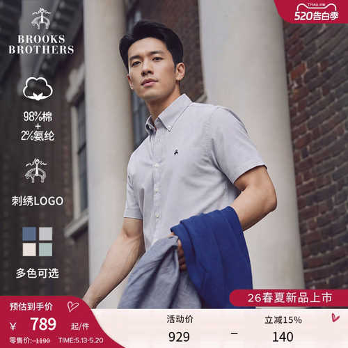 布克兄弟26男士休闲短袖衬衫