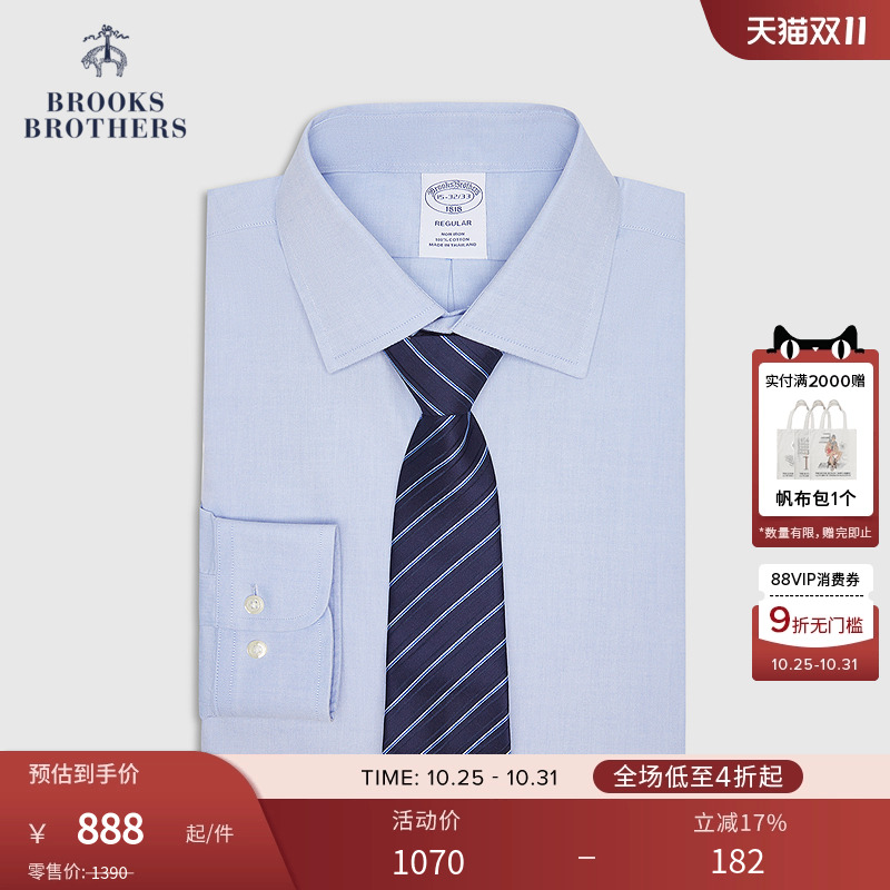 布克兄弟25男士纯棉正装衬衫