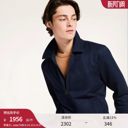 布克兄弟美式休闲夹克外套