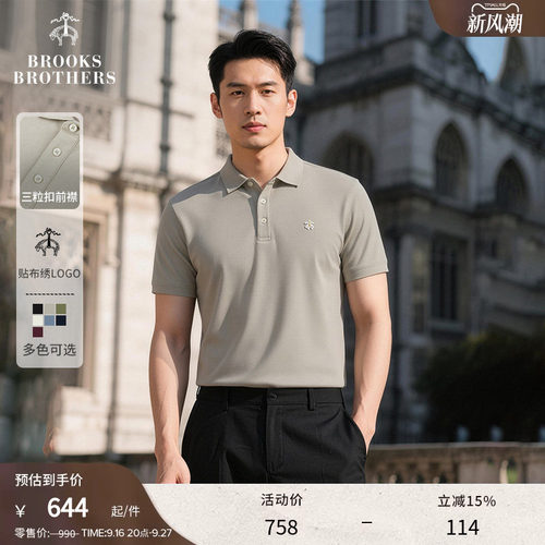 布克兄弟26男士三粒扣POLO衫