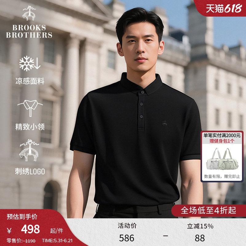 [凉感]Brooks Brothers/布克兄弟男士夏季款立领商务休闲polo衫