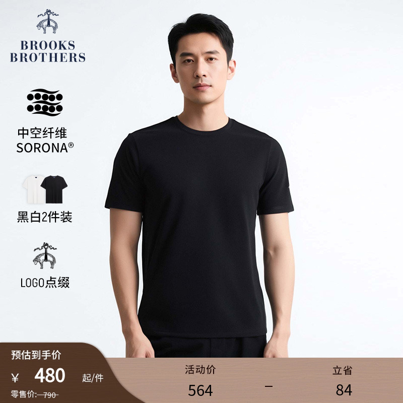 布克兄弟25男士圆领两件装T恤
