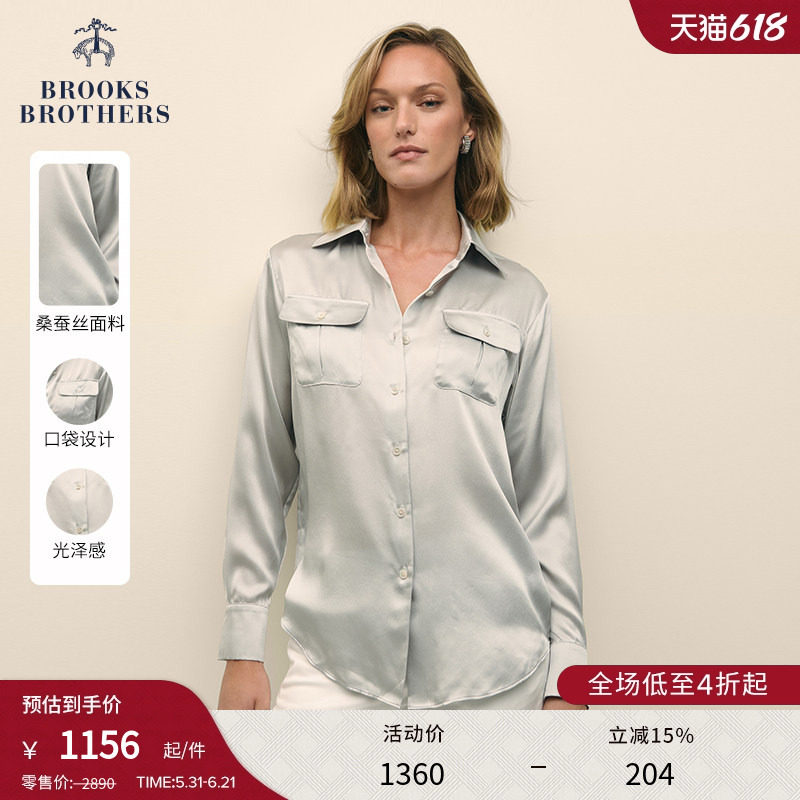 [奢华系列]Brooks Brothers/布克兄弟女士春夏款桑蚕丝口袋衬衫