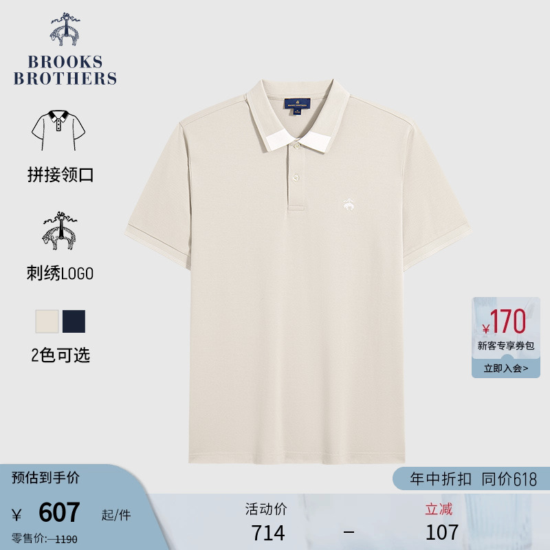 װɫ-2004 XS ֵ25ʿƴpolo606.9Ԫ