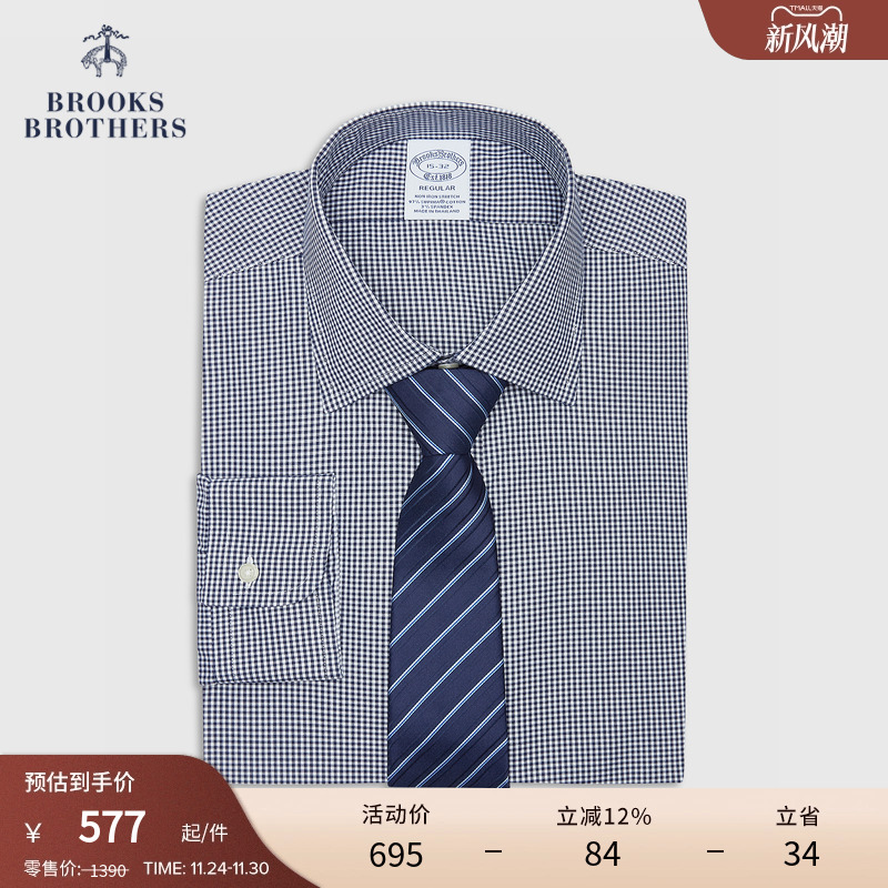 [易打理]Brooks Brothers/布克兄弟男士春夏免烫supima棉格纹衬衫