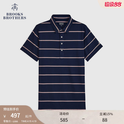 布克兄弟夏季款男士条纹polo衫