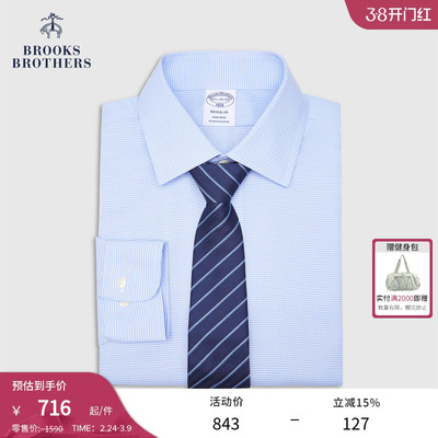 布克兄弟25男士提花衬衫