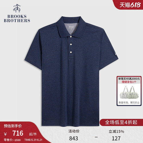 布克兄弟男士棉logo短袖polo衫