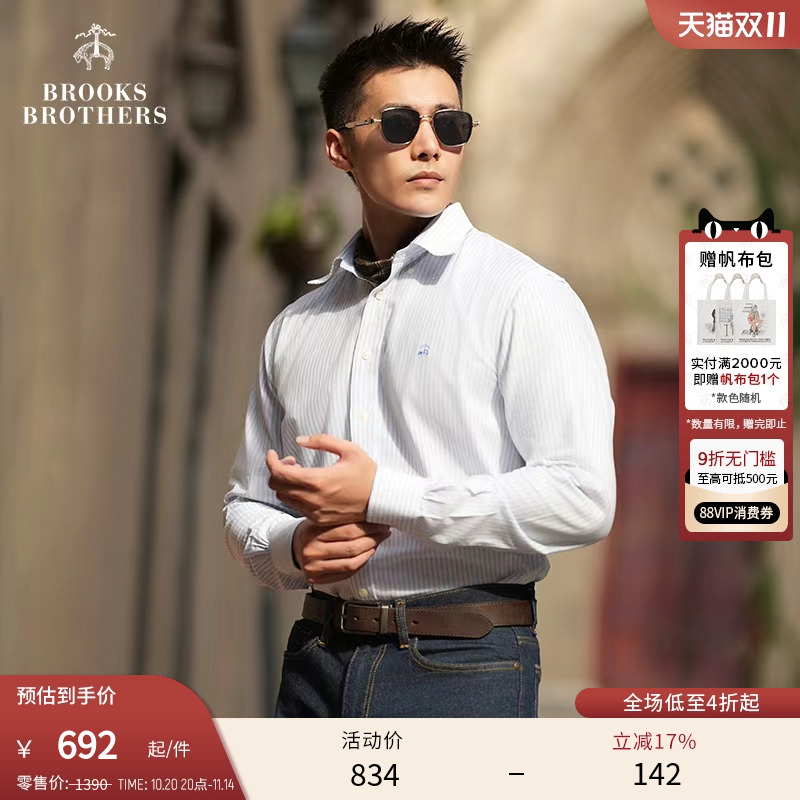 男23新款休闲衬衫布克兄弟